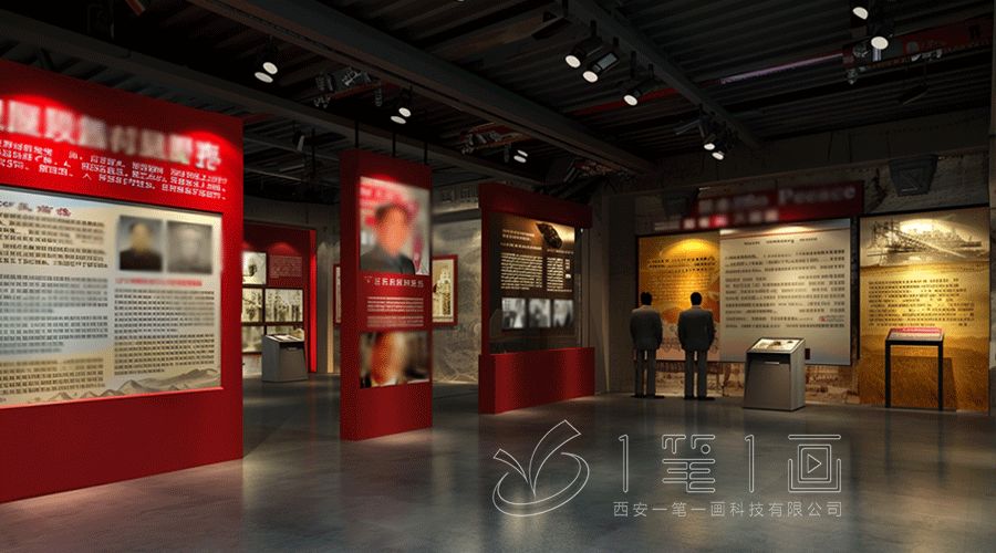 中國外交史史館效果圖