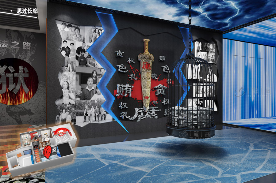 海關(guān)學(xué)院海關(guān)廉政警示教育基地設(shè)計(jì)效果圖 海關(guān)學(xué)院海關(guān)廉政警示教育基地設(shè)計(jì)效果圖