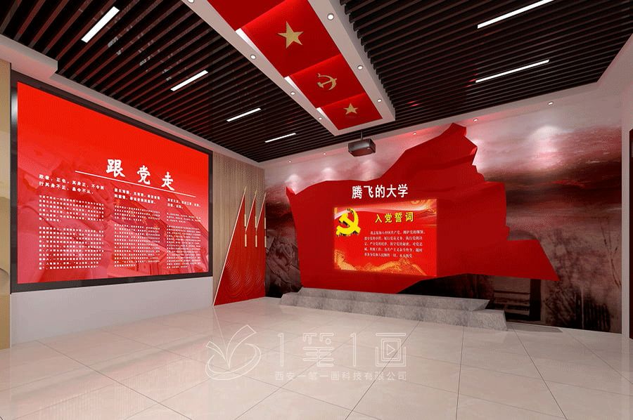 學(xué)校思政教育黨性教育基地效果圖 學(xué)校思政教育黨性教育基地效果圖