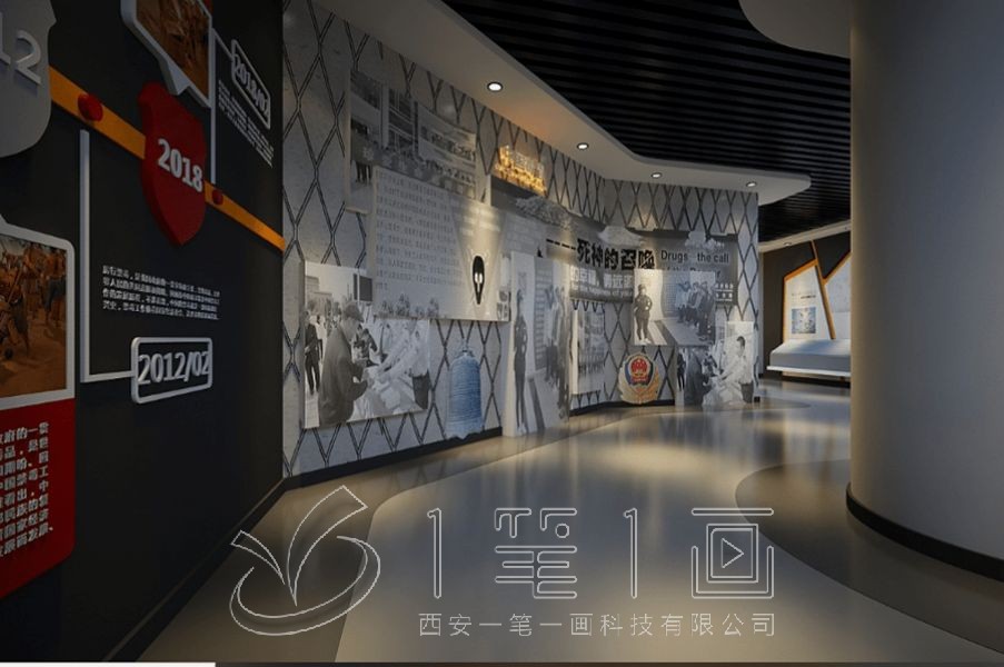 1732583471912259.jpg 廉政 (1).jpg