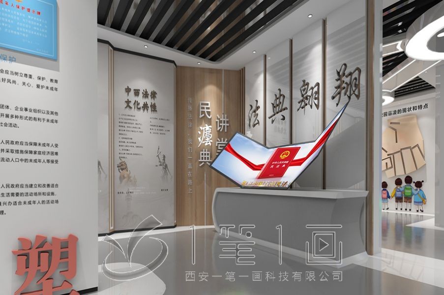 1734923291552790.jpg 法治 (6).jpg