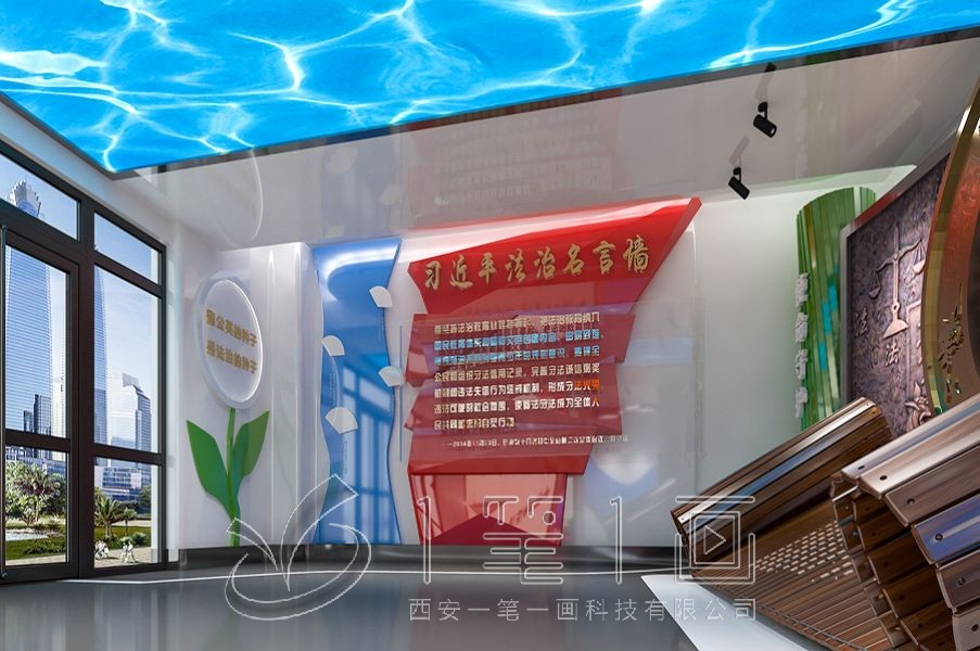 1735089480769278.jpg 法治 (3).jpg