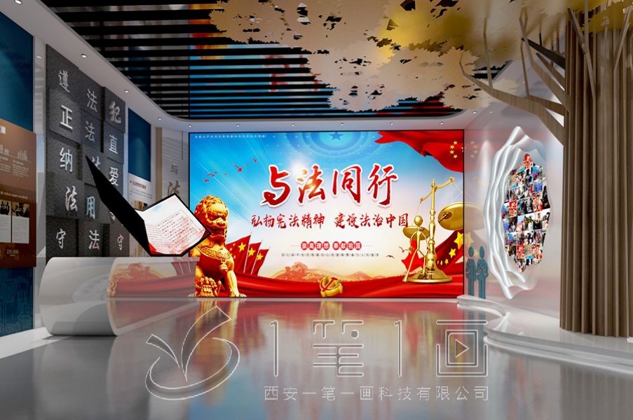 1735102531441794.jpg 法治 (4).jpg