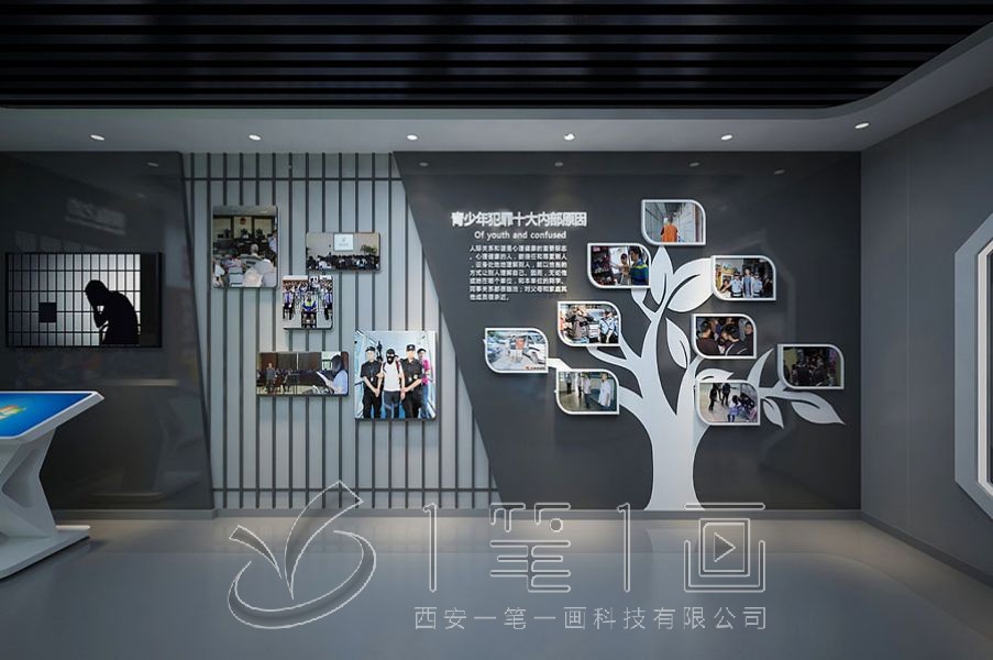 1736144992525907.jpg 法治 (2).jpg