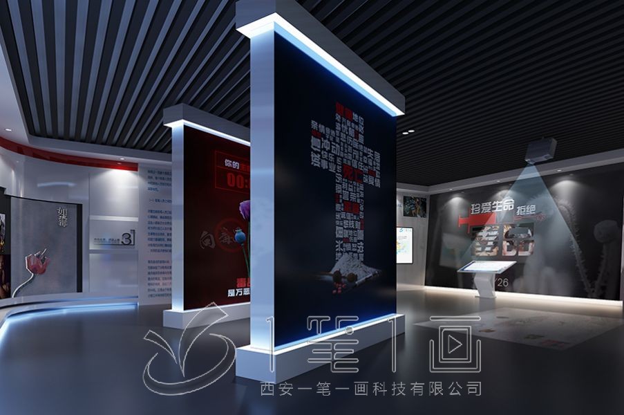 1736151928615381.jpg 禁毒 (3).jpg