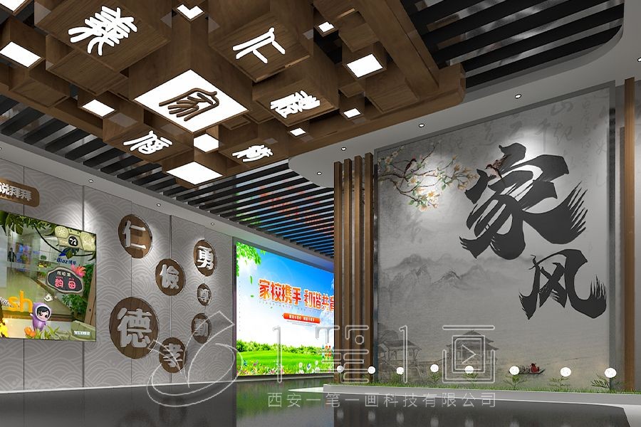 1736153901199213.jpg 廉政 (7).jpg