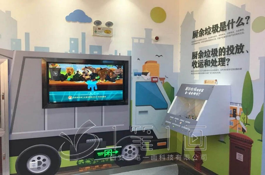 1739507078285055.jpg 環(huán)保 (2).jpg