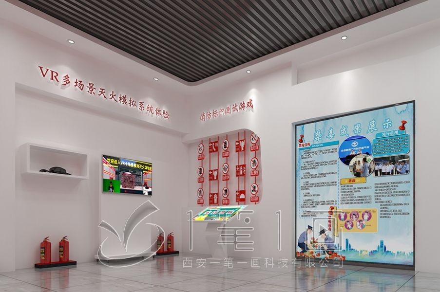 1740558273804077.jpg 消防 (2).jpg