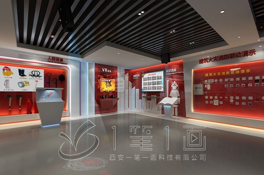 1742786404976562.jpg 消防 (8).jpg