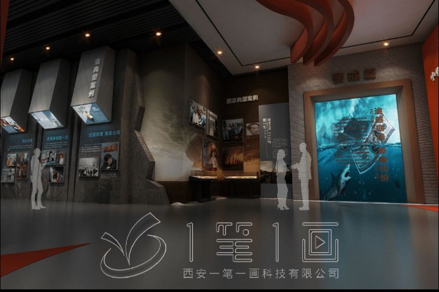 1744084366456078.jpg 廉政 (3).jpg