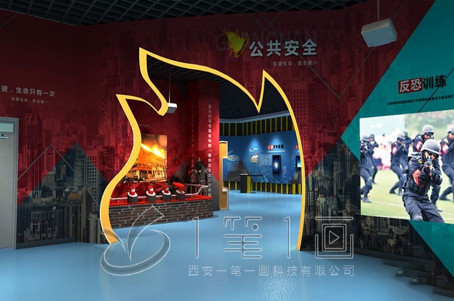 1745206528744631.jpg 消防 (6).jpg