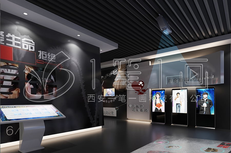 小學生禁毒教育展館設計