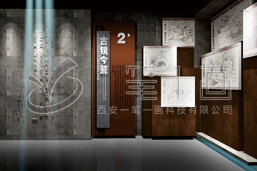 廉潔教育館布局圖 廉潔教育館布局圖