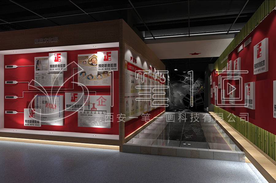 廉潔文化展示館空間效果圖