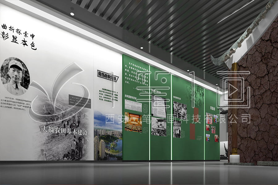 廉政教育展館平面圖