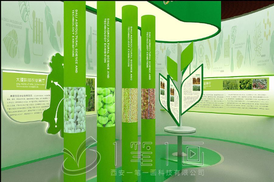 沉浸式自然館效果圖 沉浸式自然館效果圖