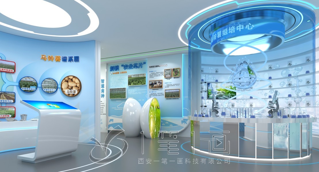 數(shù)字化環(huán)?？破照箯d效果圖