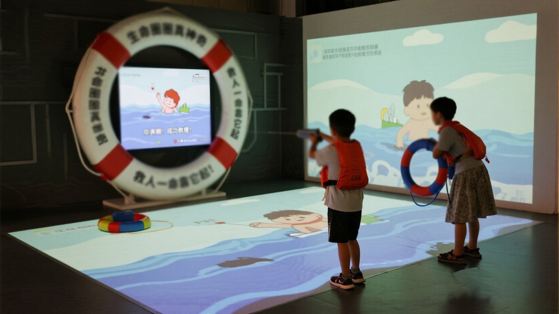 互動展館效果圖